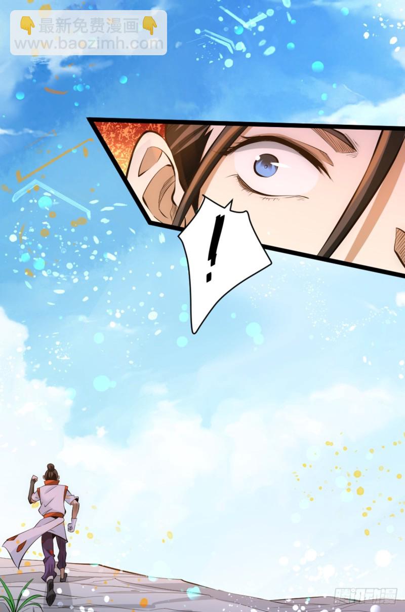 第71话 秦墨VS魏尘-第74话