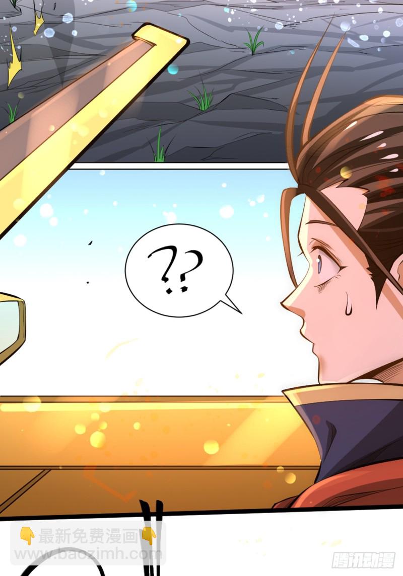 第71话 秦墨VS魏尘-第74话