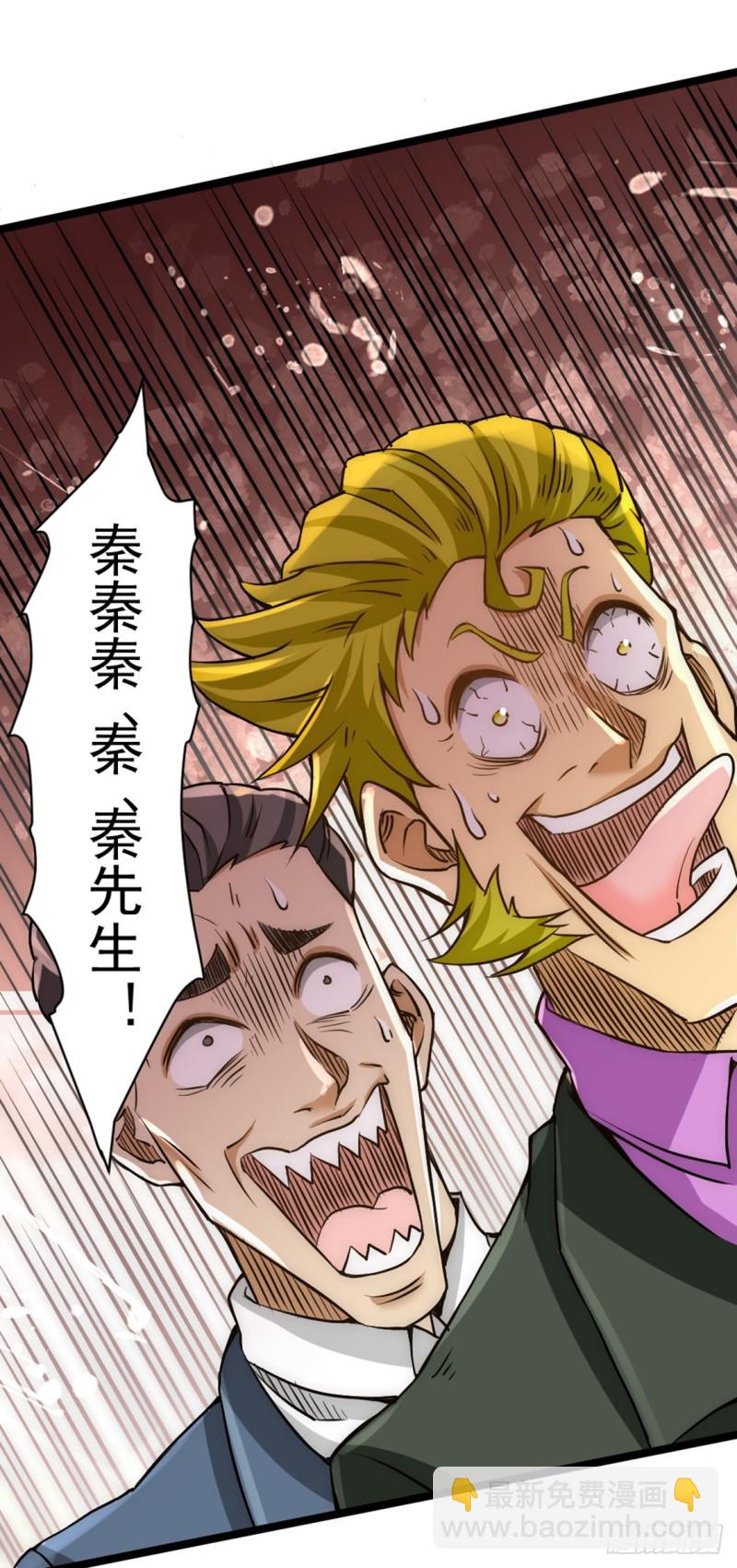 第73话 灵雾圣水-第76话