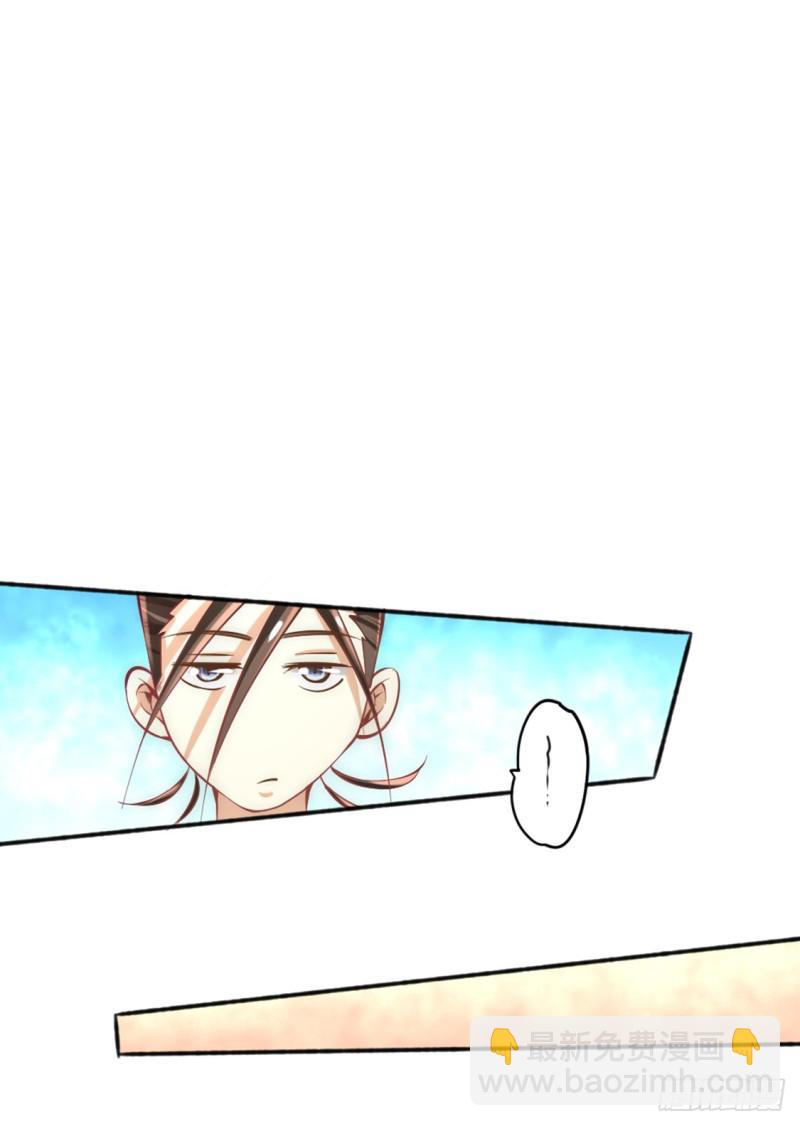 第75话 灵雾盛宴-第78话