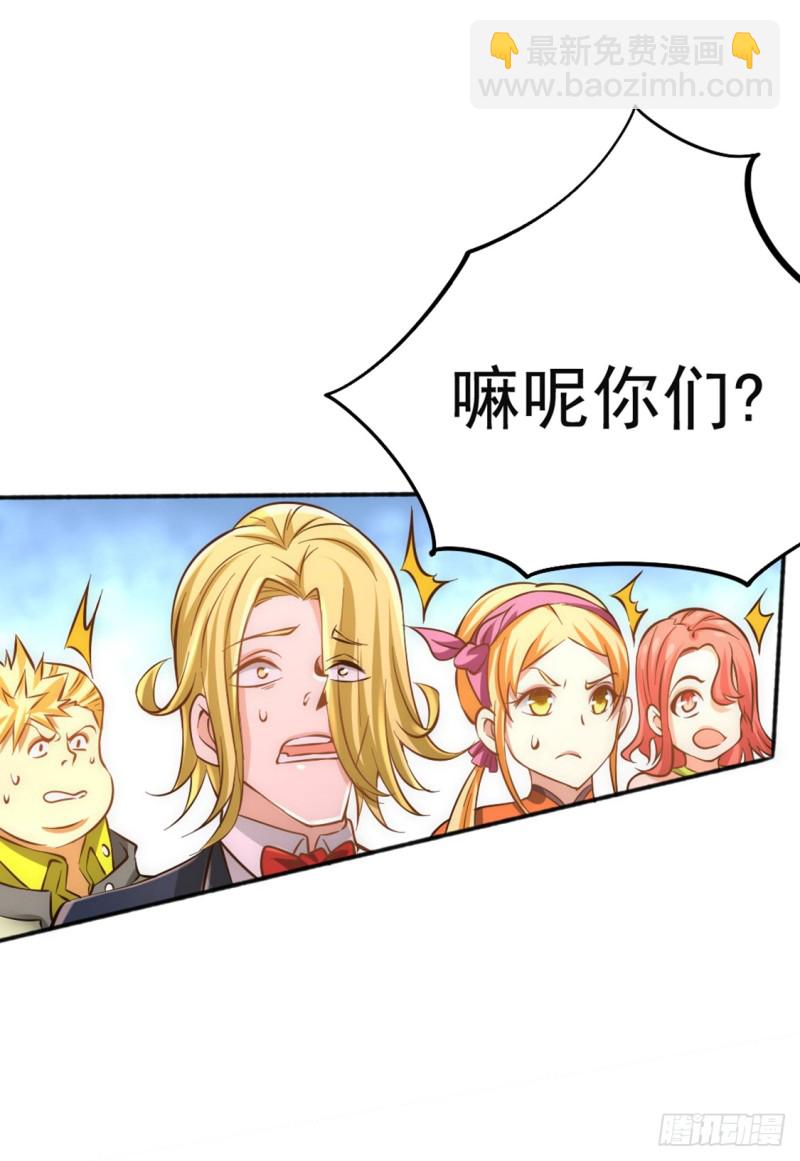 第75话 灵雾盛宴-第78话