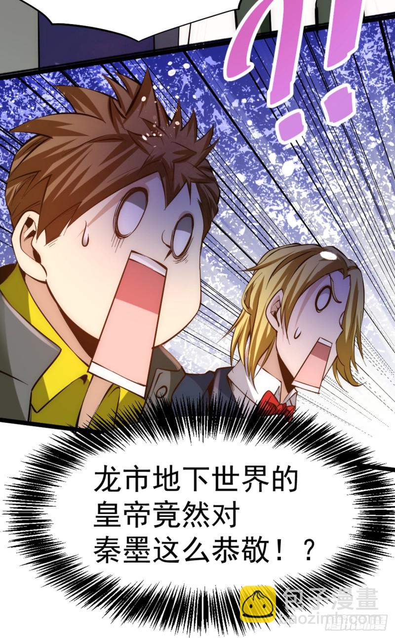 第75话 灵雾盛宴-第78话