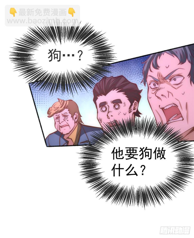 第79话 血洗白凤楼-第82话
