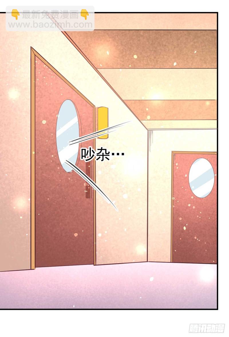 第81话 男人都是大猪蹄子！-第84话