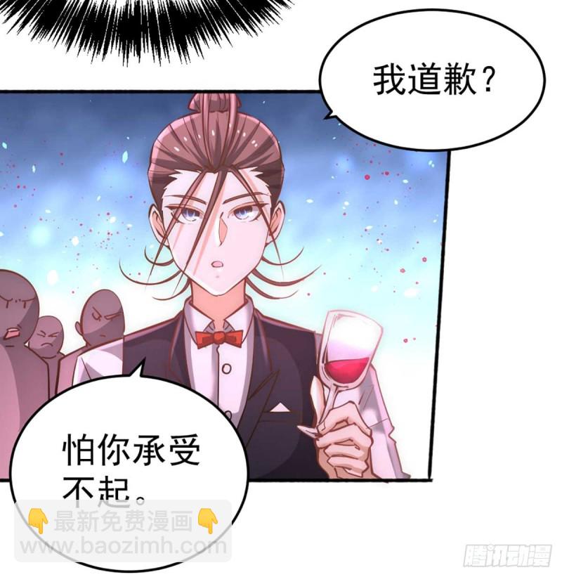 第81话 男人都是大猪蹄子！-第84话