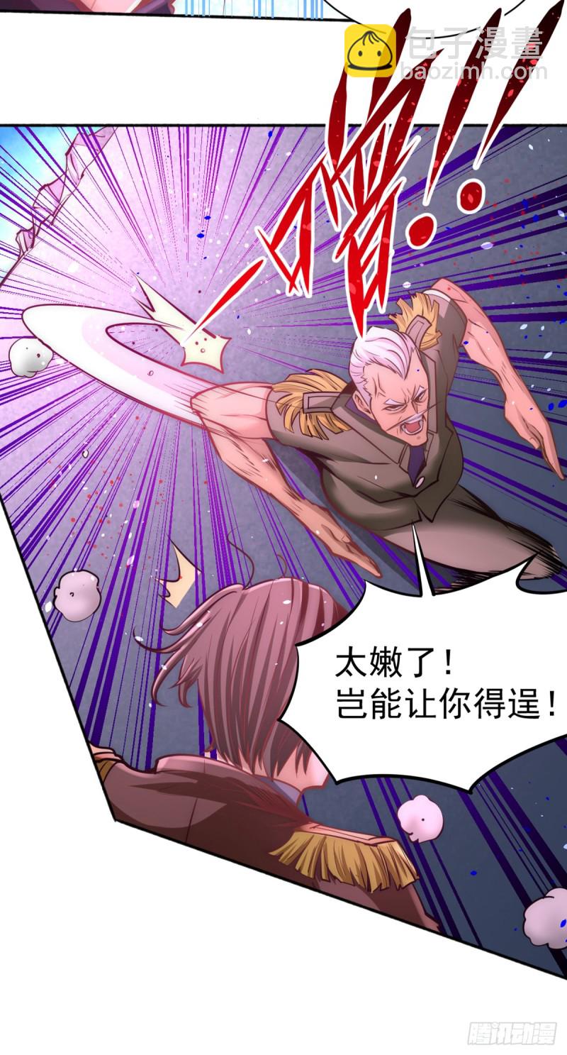第83话 求求你们别送了！-第86话