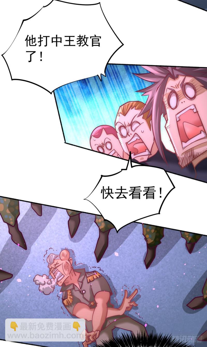 第83话 求求你们别送了！-第86话