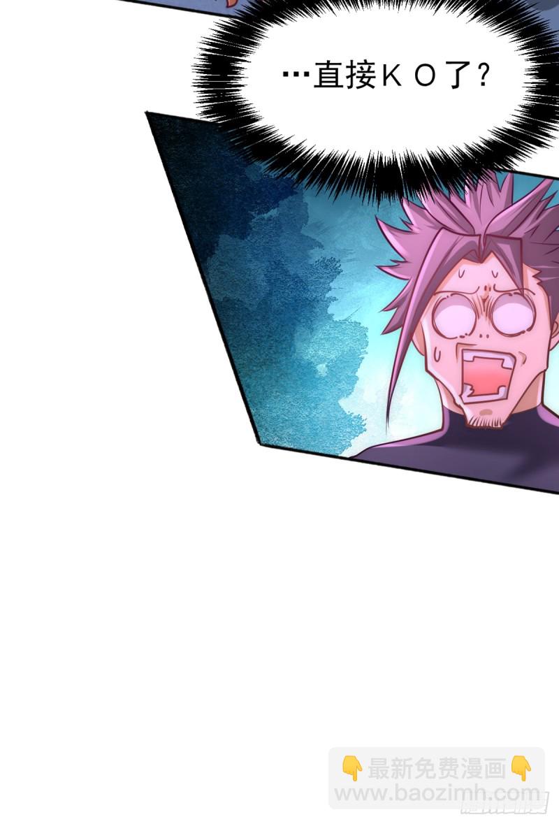 第83话 求求你们别送了！-第86话