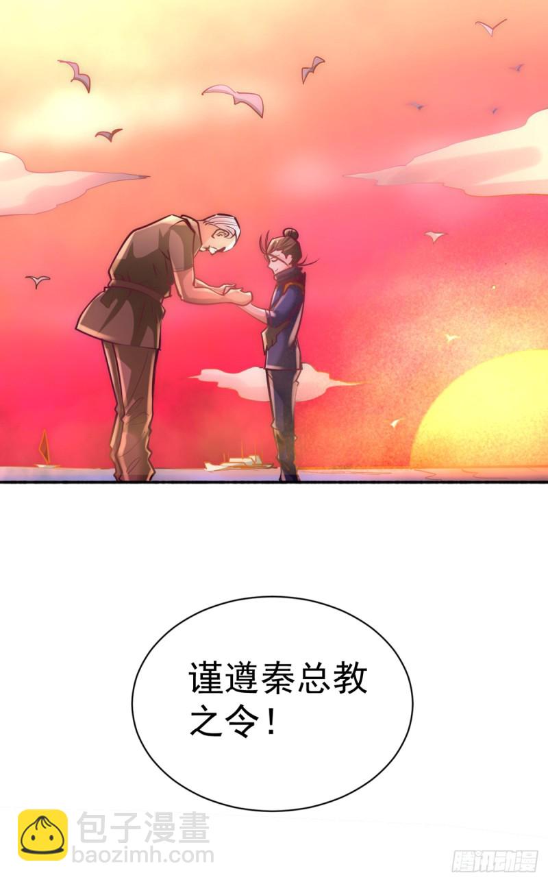 第83话 求求你们别送了！-第86话