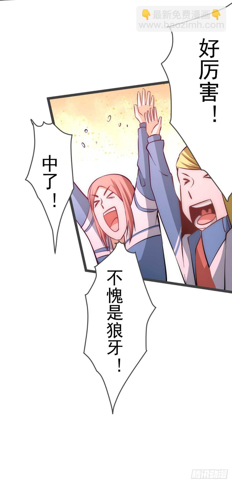 第85话 海利强袭-第88话