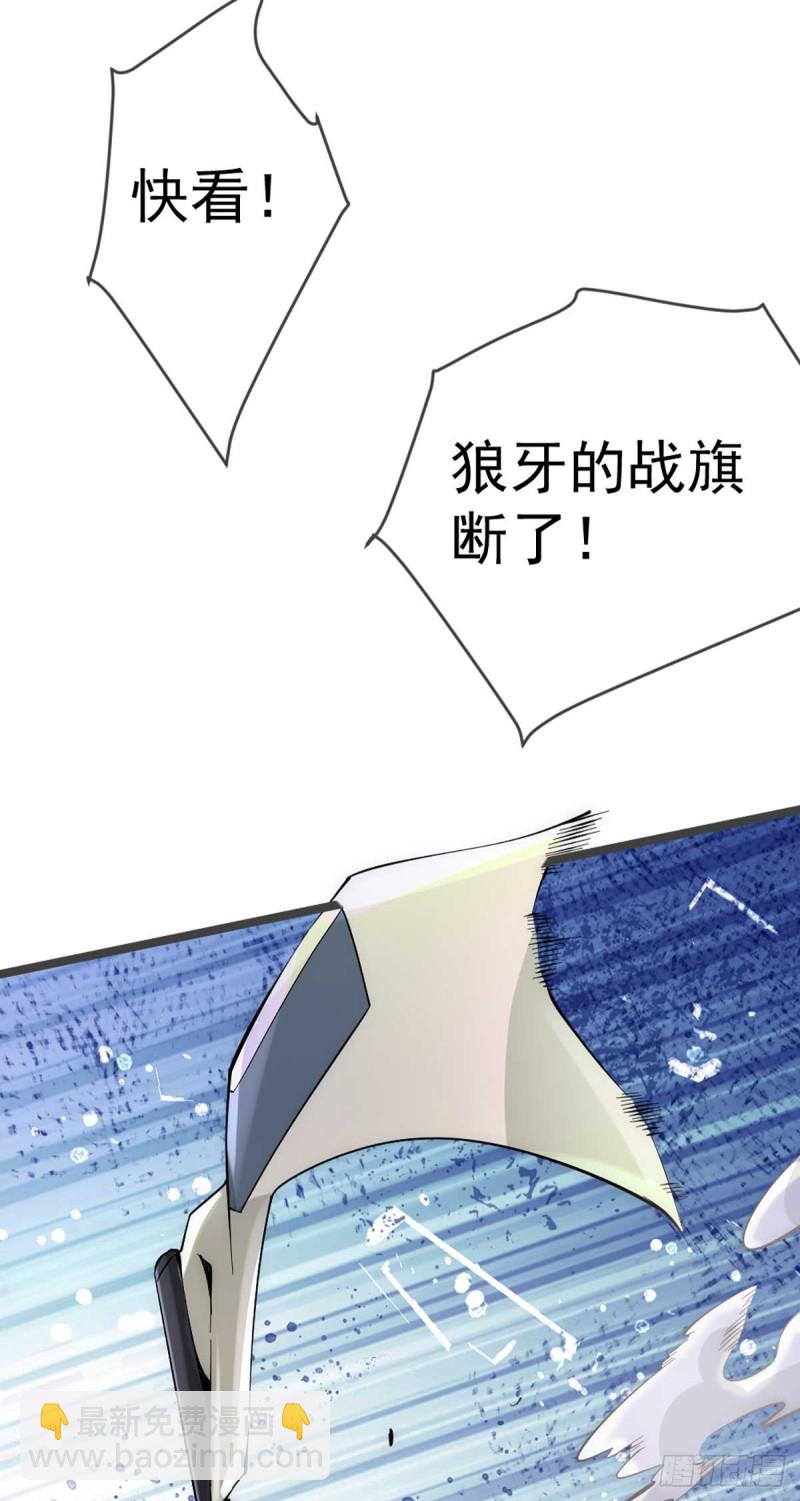 第85话 海利强袭-第88话