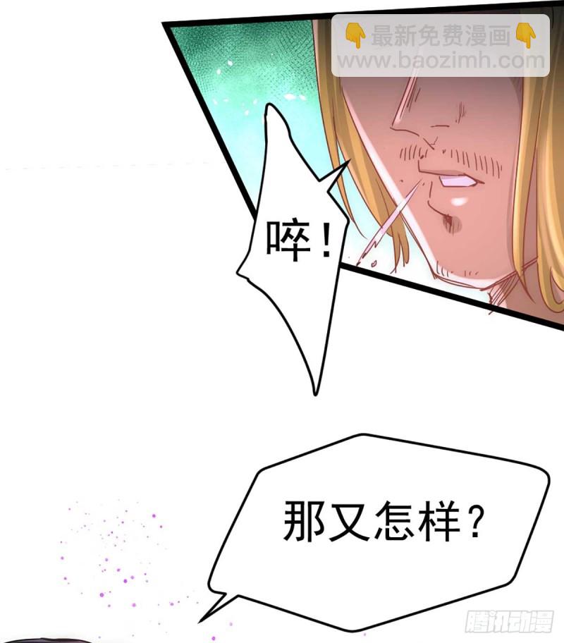 第85话 海利强袭-第88话