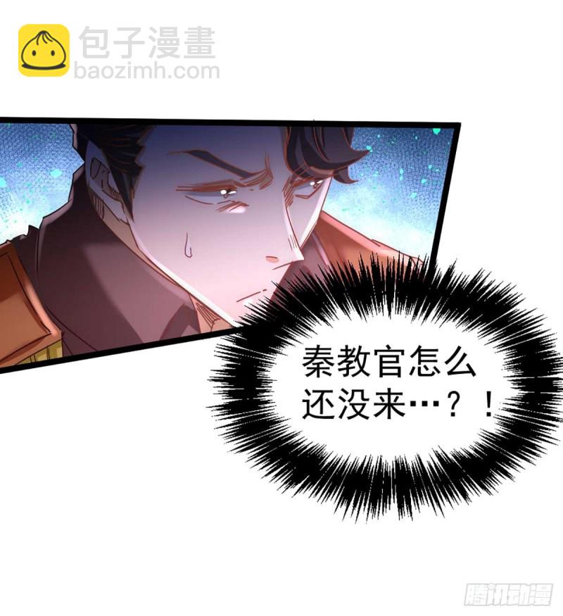 第85话 海利强袭-第88话
