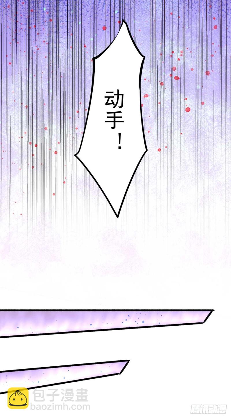 第85话 海利强袭-第88话