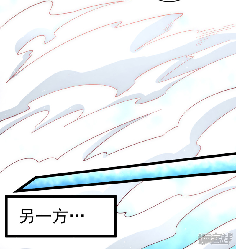 第87话 跪出坚强！-第90话