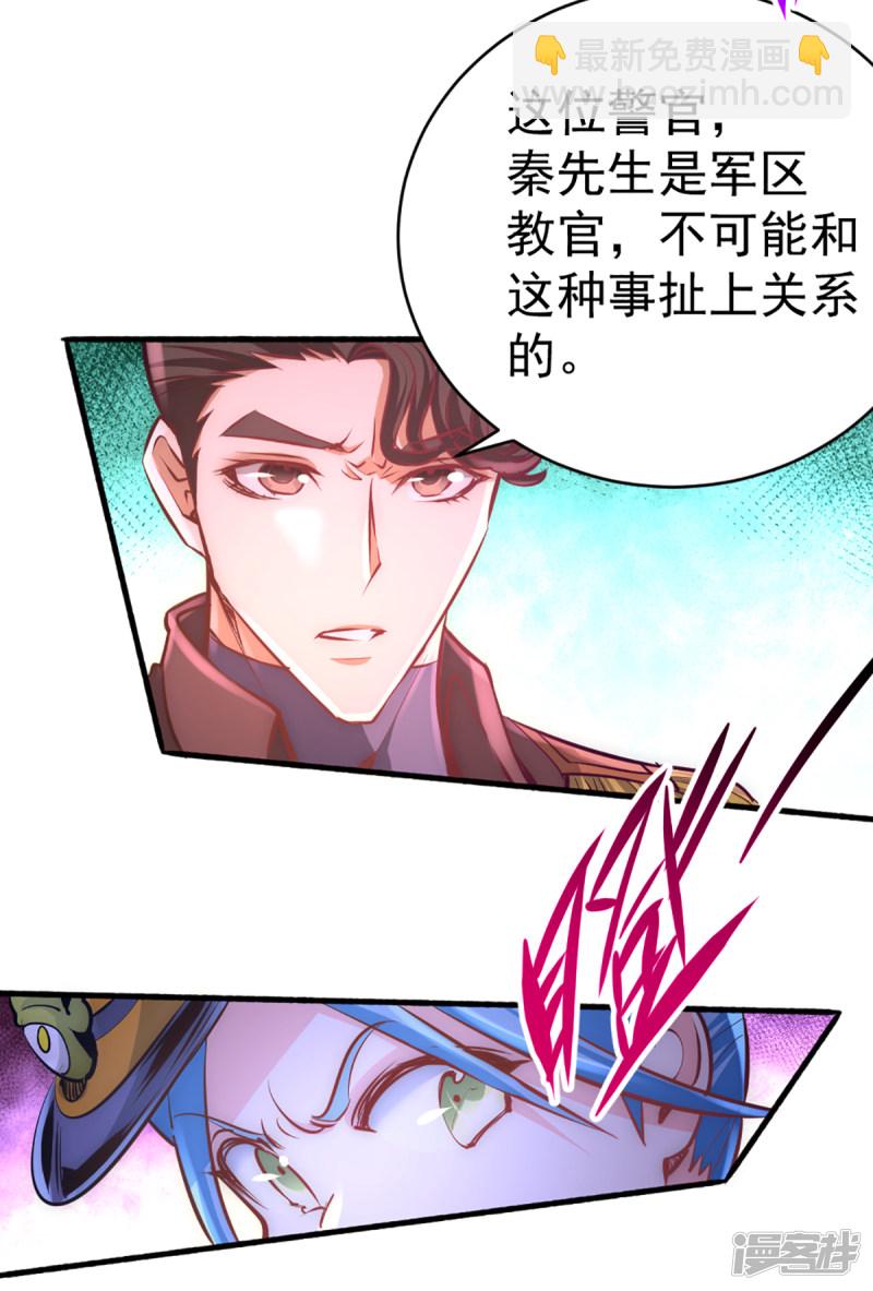 第87话 跪出坚强！-第90话