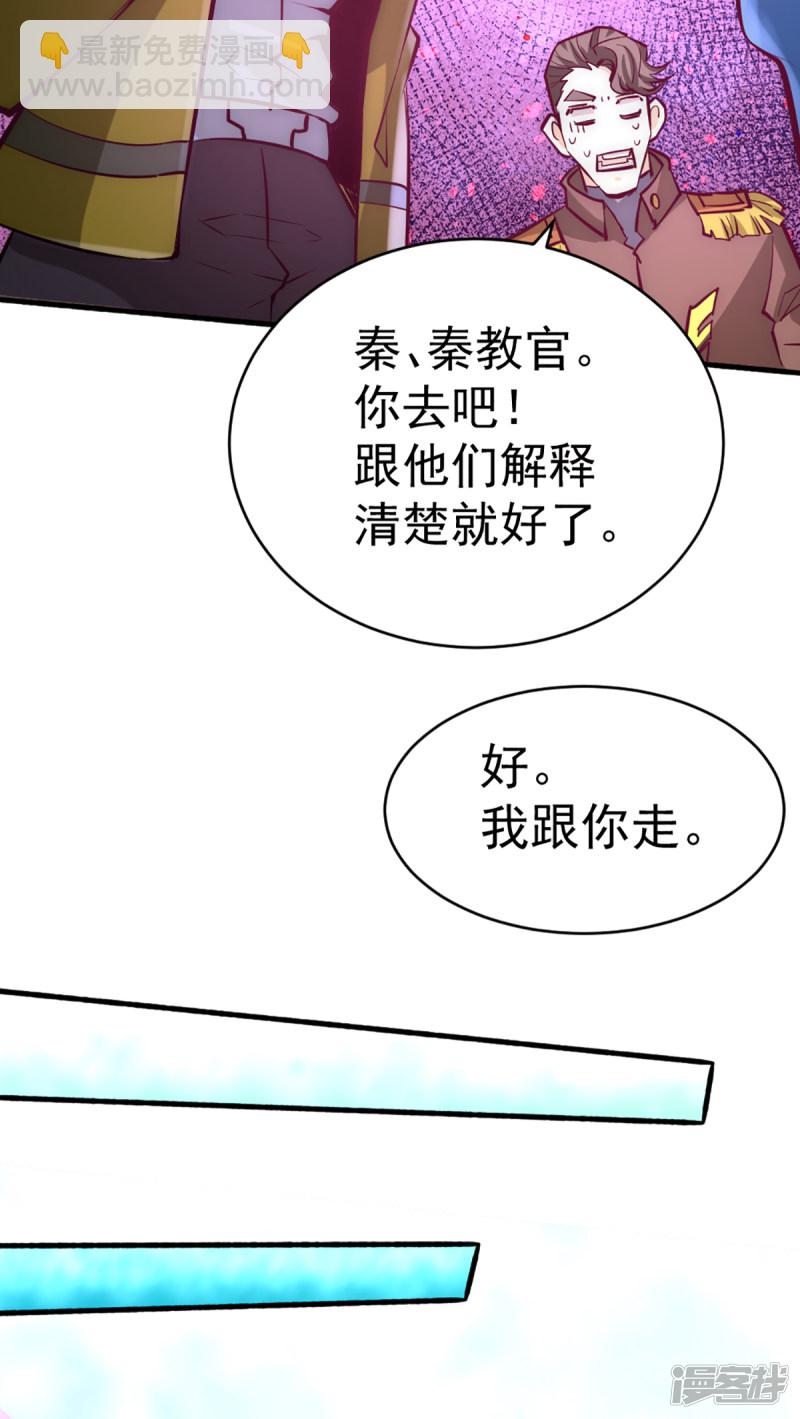 第87话 跪出坚强！-第90话