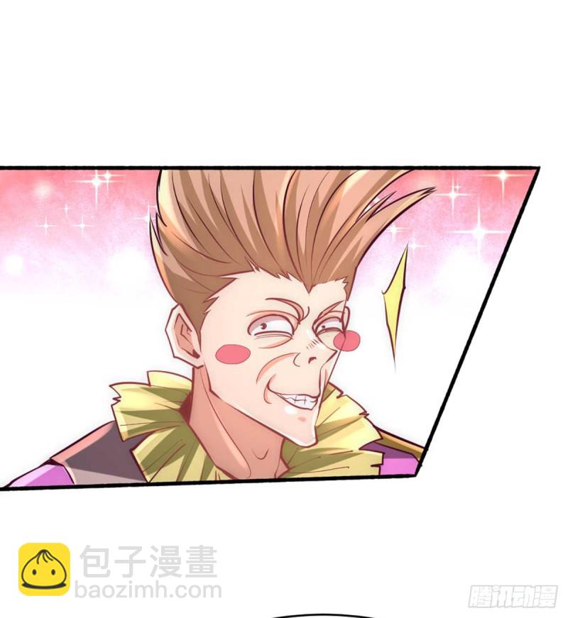 第89话 通缉令-第92话