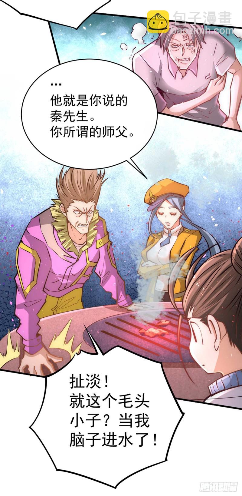 第89话 通缉令-第92话