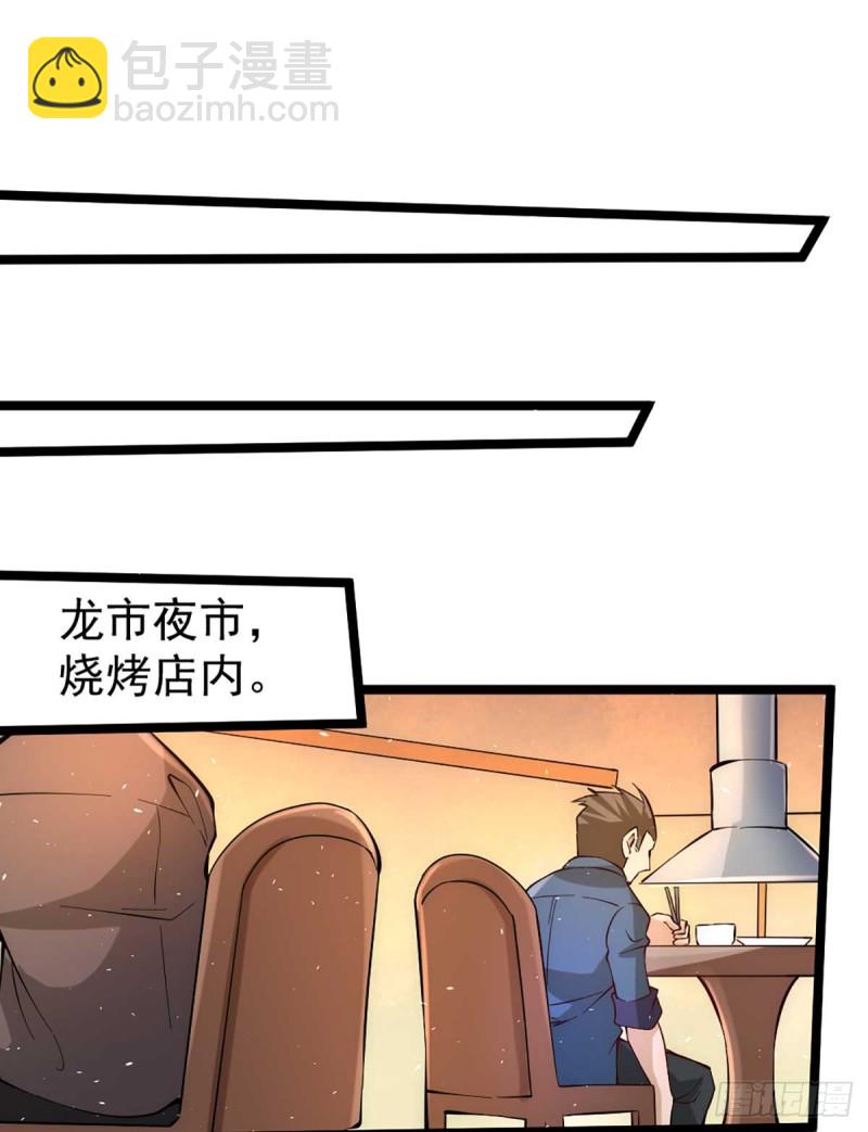 第89话 通缉令-第92话