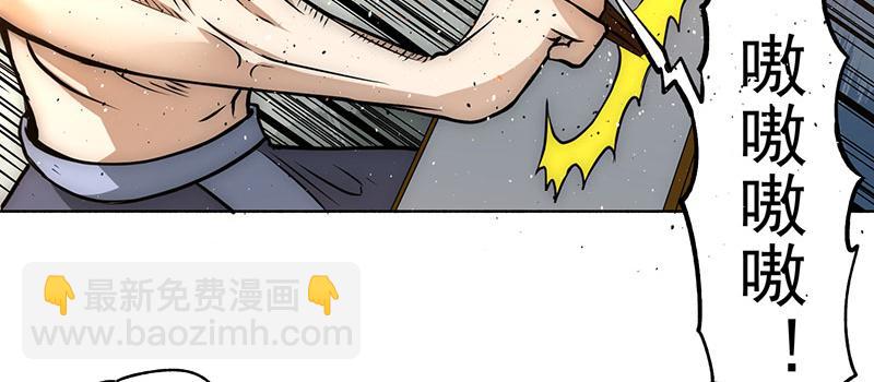 第9话 国画创作(1/2)-第10话