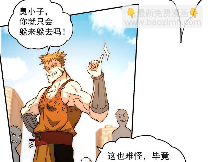 第9话 国画创作(1/2)-第10话