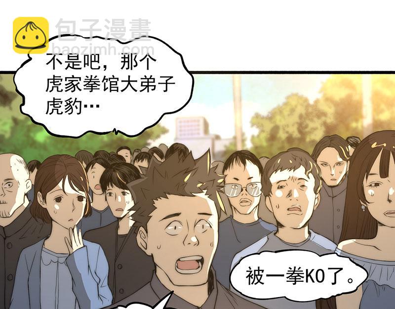 第9话 国画创作(1/2)-第10话