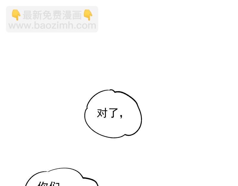 第9话 国画创作(1/2)-第10话