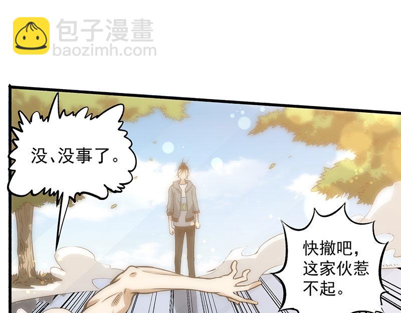 第9话 国画创作(1/2)-第10话