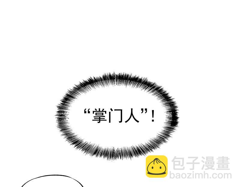 第9话 国画创作(1/2)-第10话