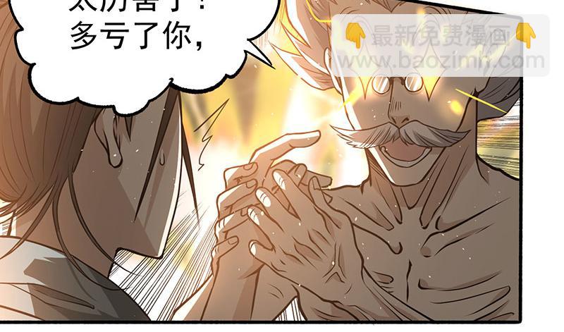 第9话 国画创作(1/2)-第10话