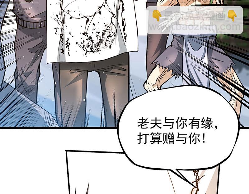 第9话 国画创作(1/2)-第10话