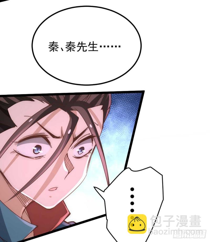 第91话 暗藏玄机(1/2)-第94话