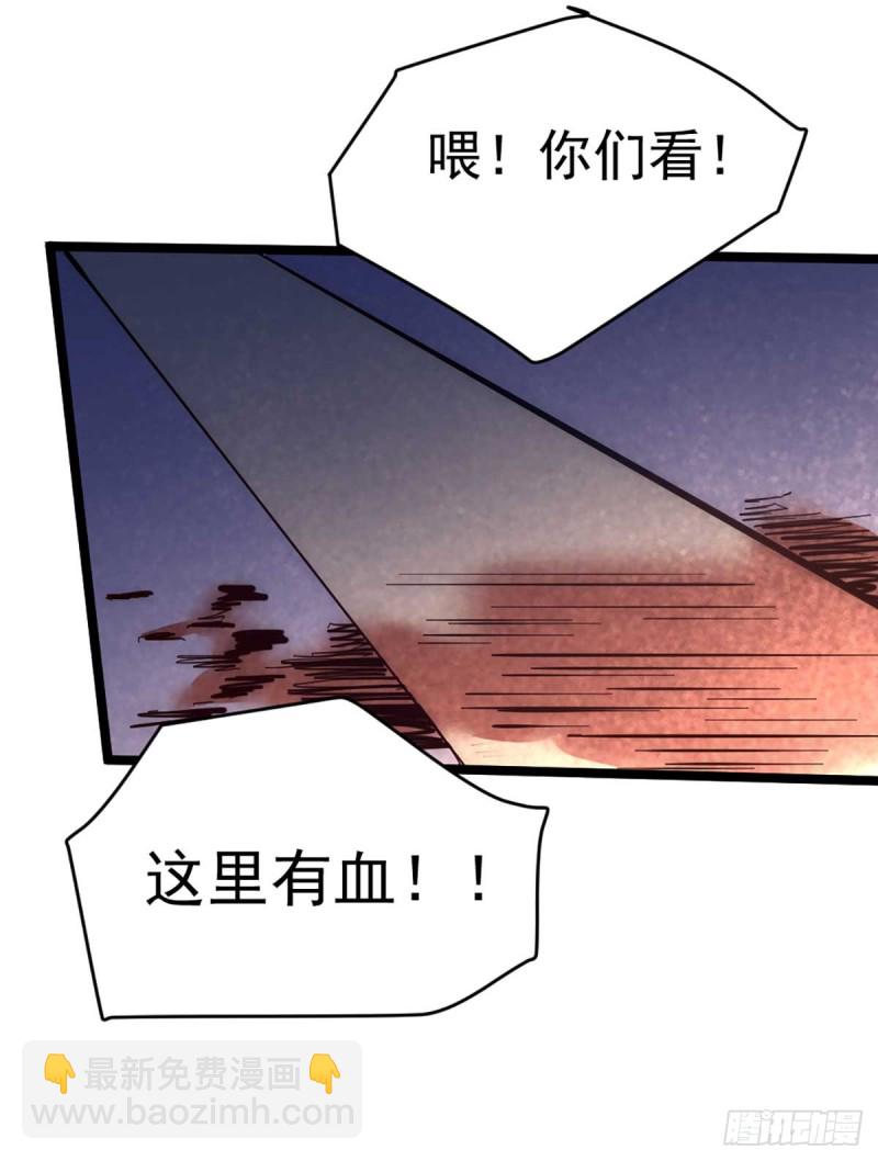 第91话 暗藏玄机(1/2)-第94话