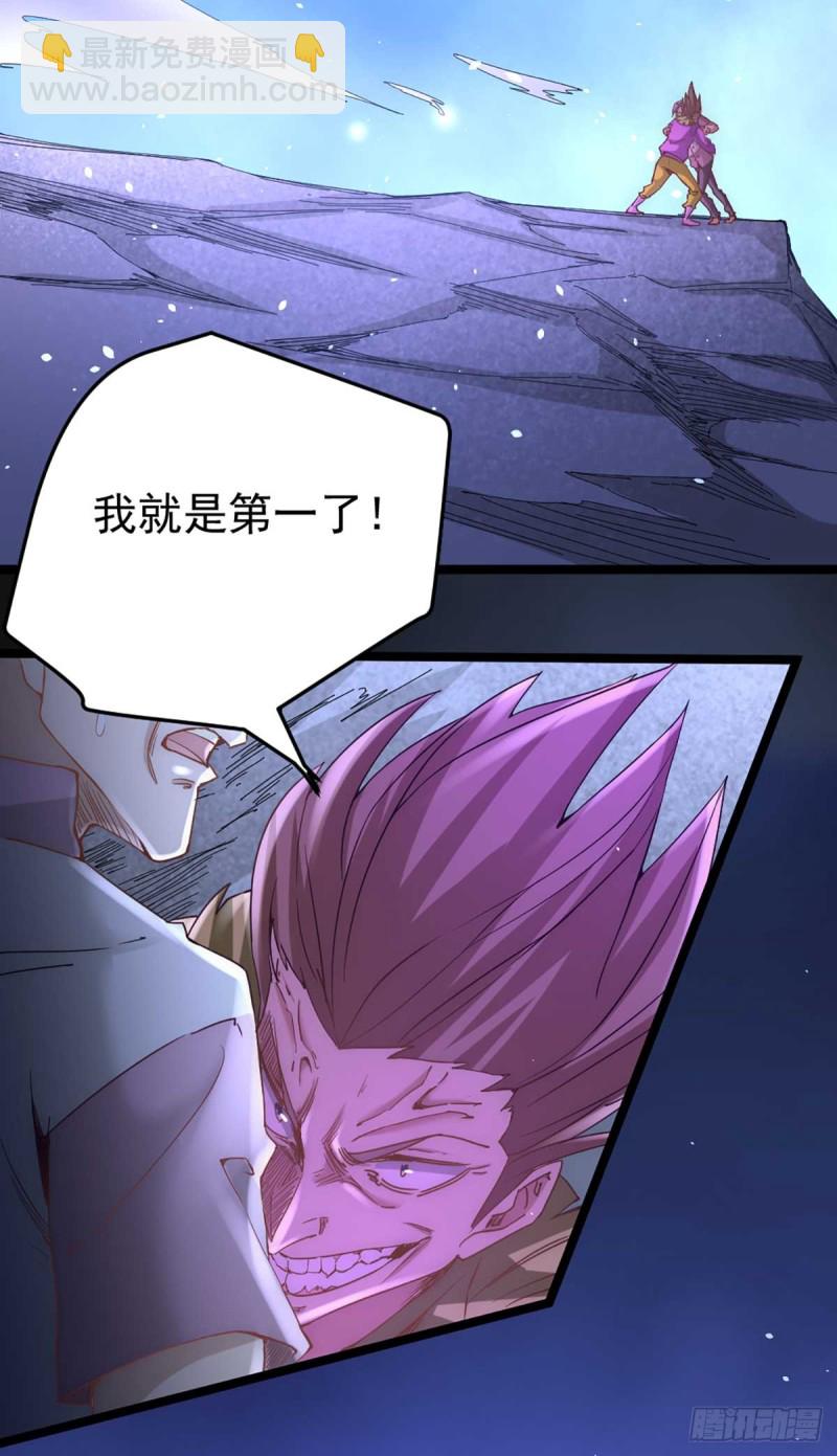 第91话 暗藏玄机(1/2)-第94话