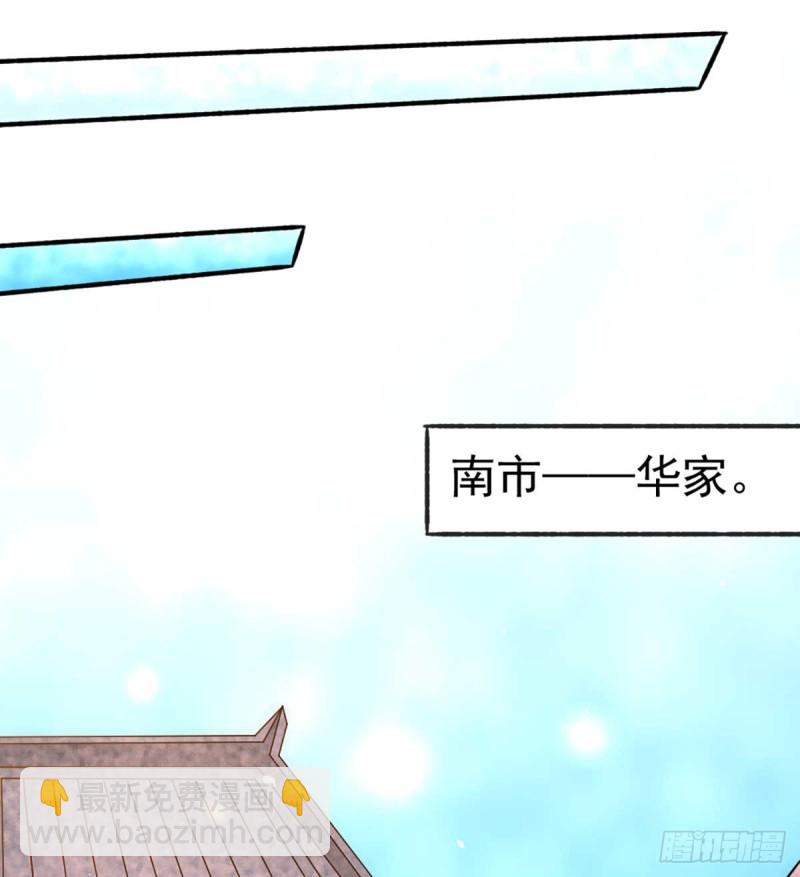 第91话 暗藏玄机(1/2)-第94话