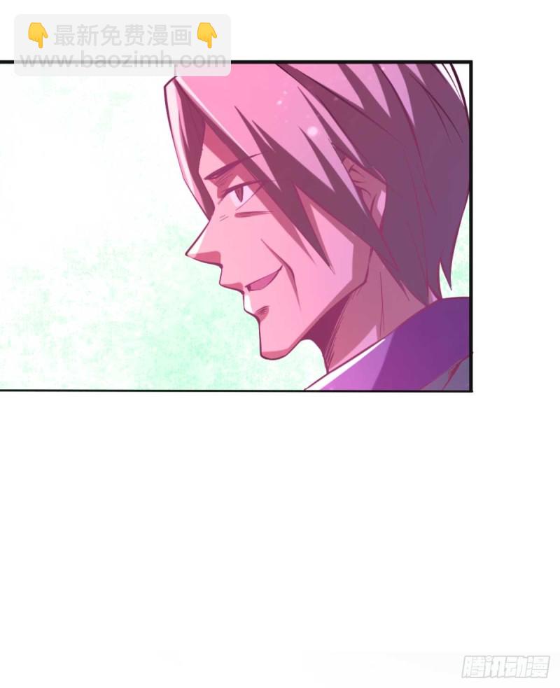 第93话 栽赃嫁祸-第96话