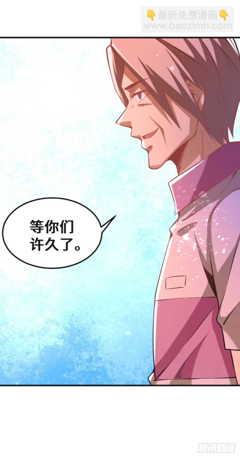 第93话 栽赃嫁祸-第96话