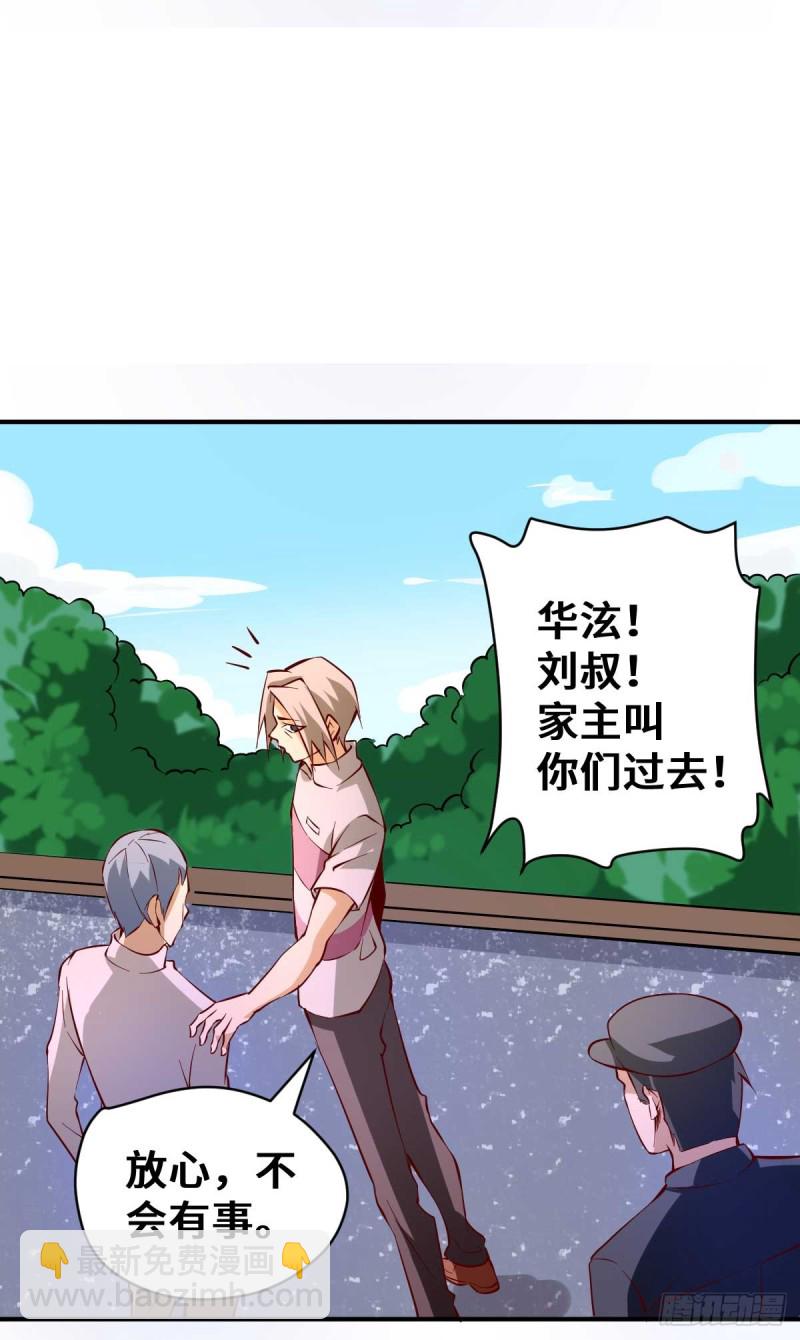 第93话 栽赃嫁祸-第96话