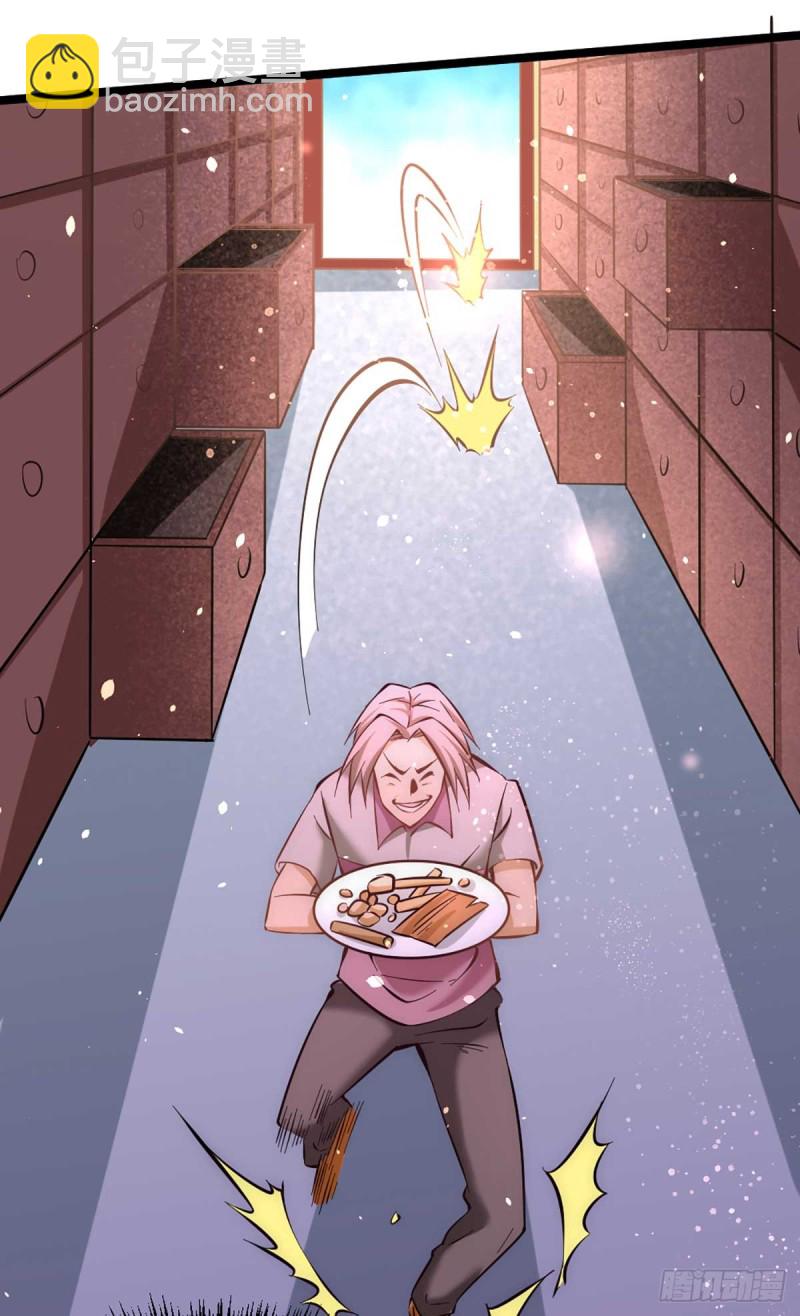 第95话 丹药败露！-第98话