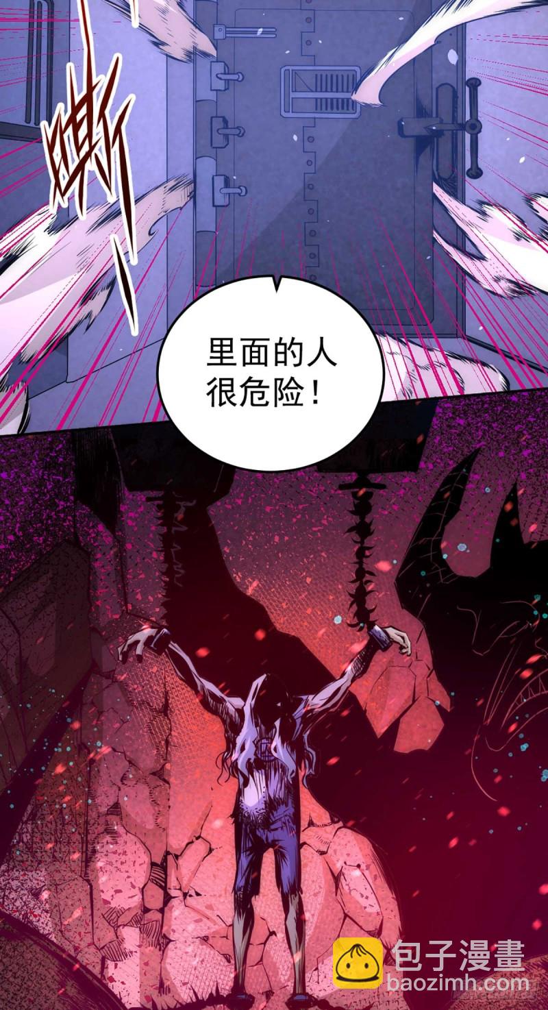 第95话 丹药败露！-第98话