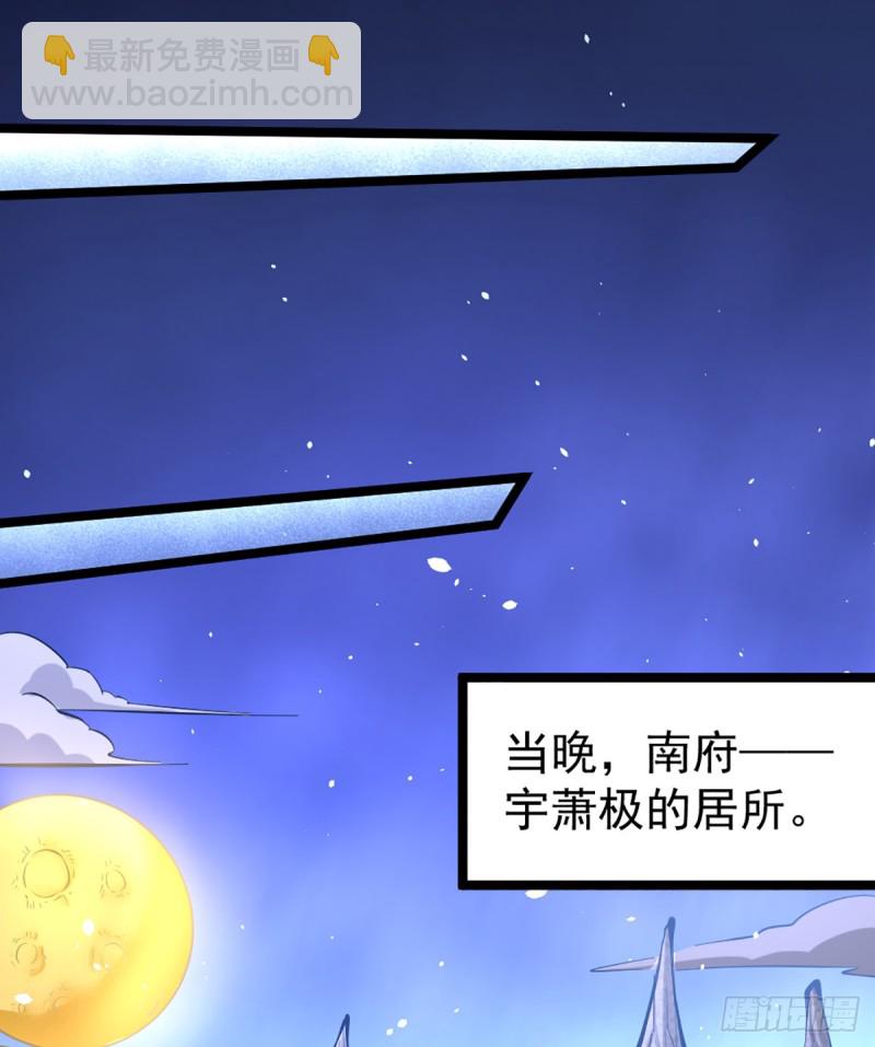 第97话 身世之谜-第100话