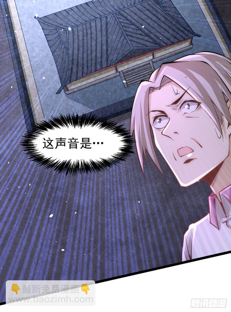 第97话 身世之谜-第100话