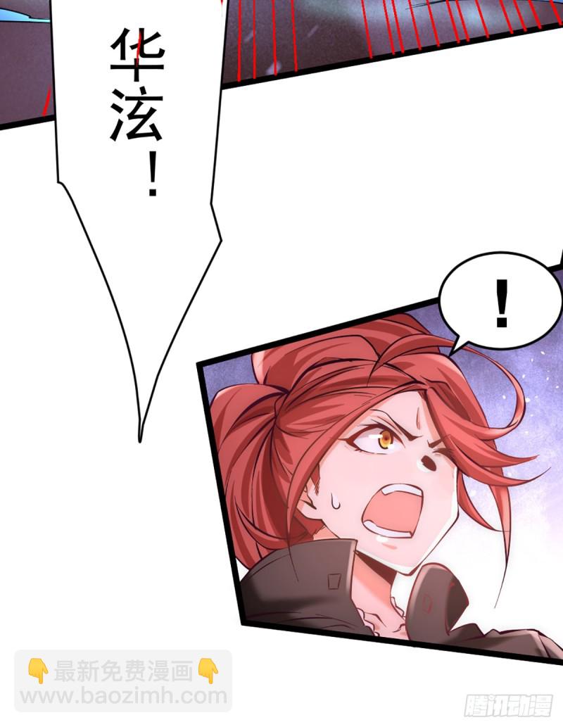 第97话 身世之谜-第100话
