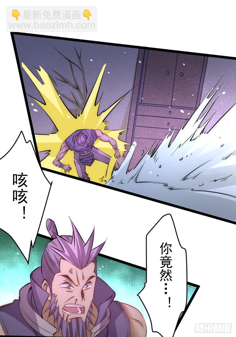 第97话 身世之谜-第100话