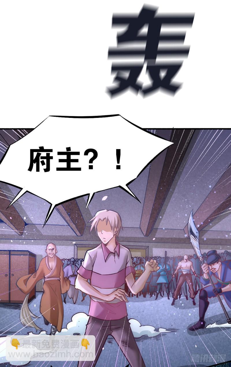 第97话 身世之谜-第100话