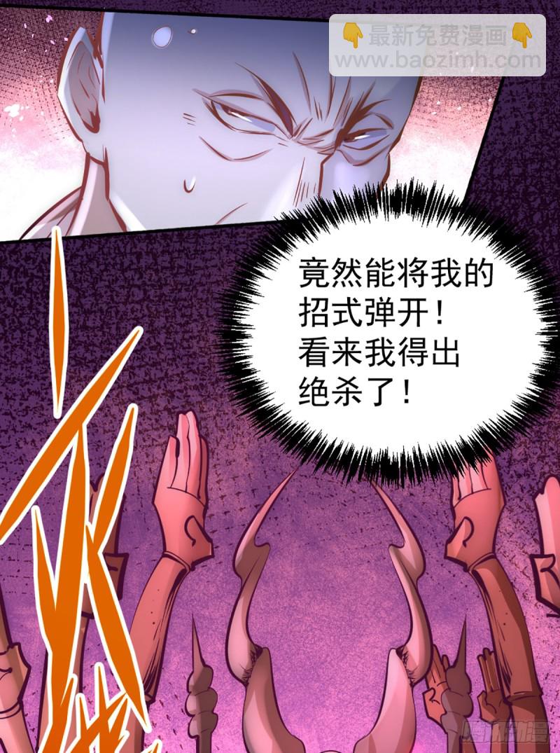 第97话 身世之谜-第100话