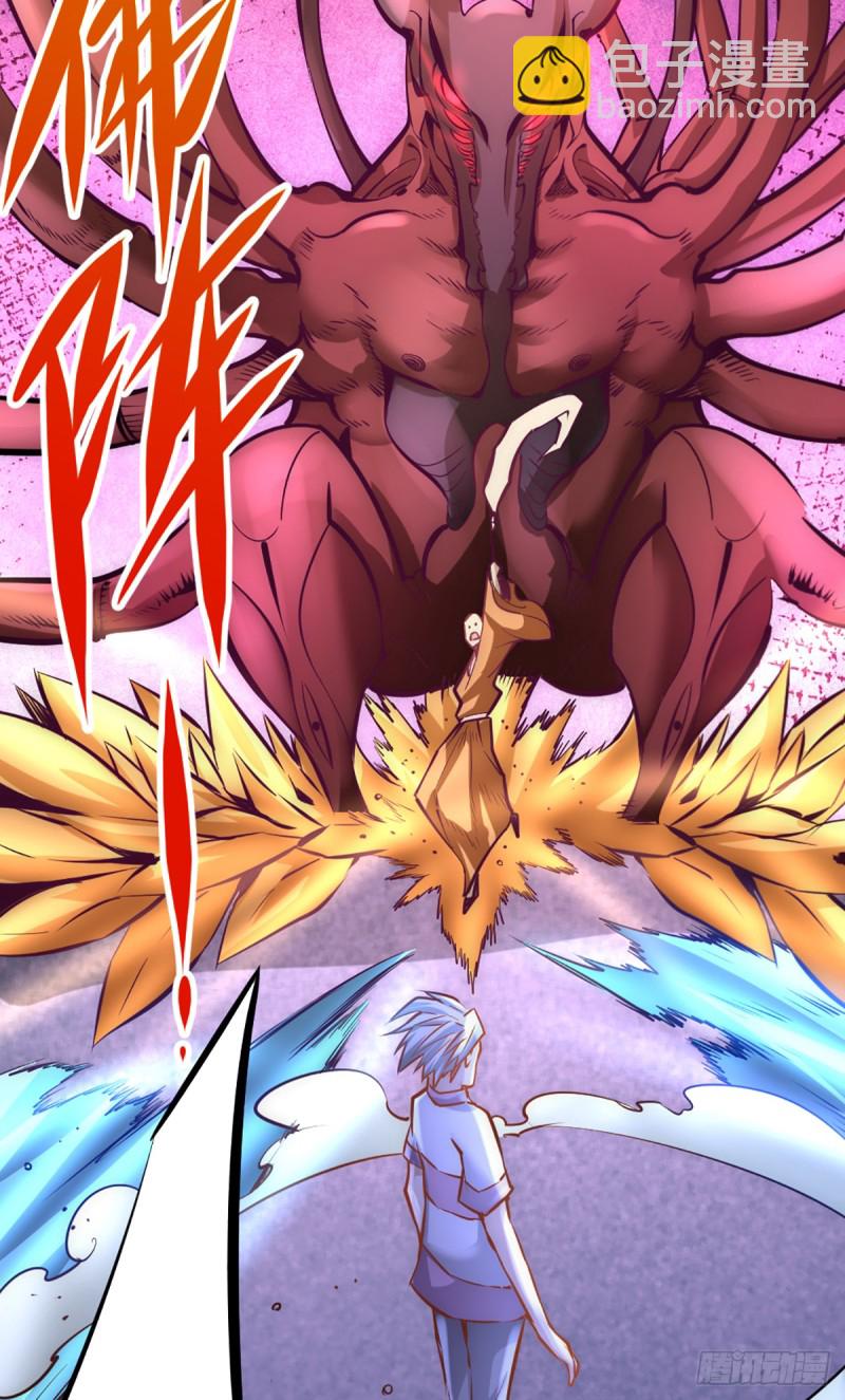 第97话 身世之谜-第100话