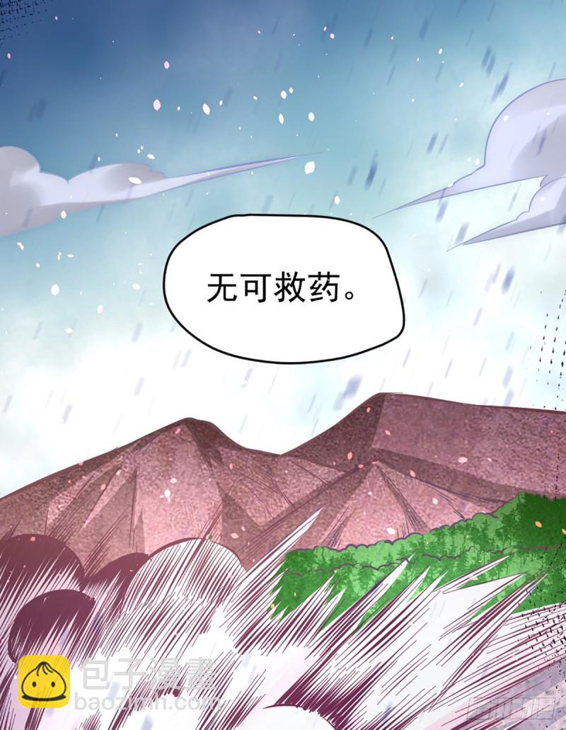 第99话 华家覆灭-第102话