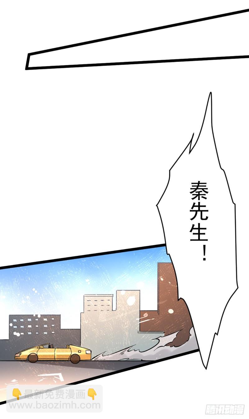 第99话 华家覆灭-第102话